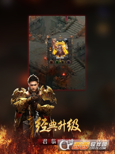 盛世遮天冰封盛世高爆版