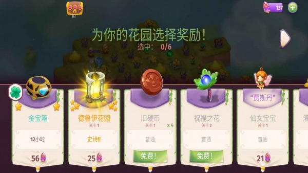魔法精靈 正版