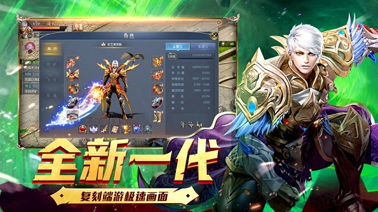 惡魔禁忌最新版