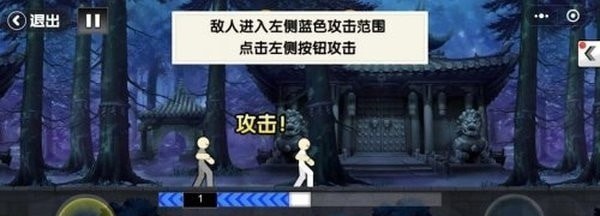 一拳之下