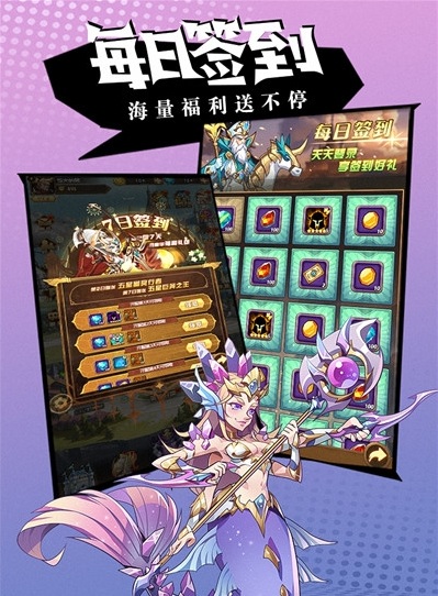 荣耀崛起单机版