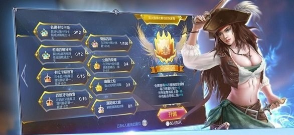 大海航戰(zhàn)略版
