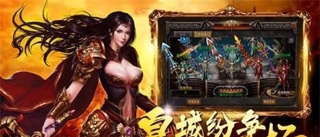 戰(zhàn)神蚩尤復古傳奇