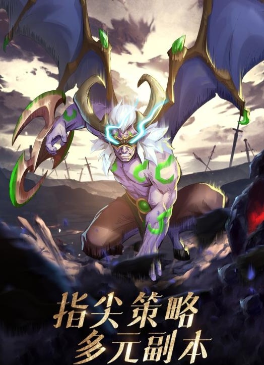 風(fēng)暴奇兵福利版