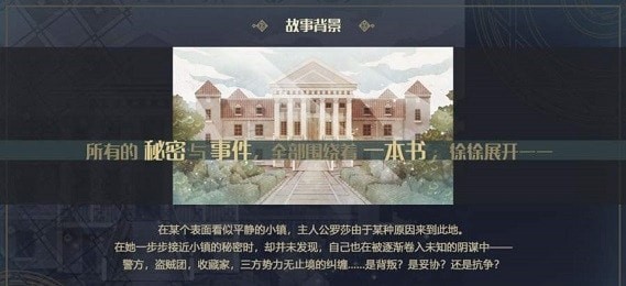 夕日三刻的鐘漢化版