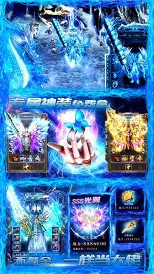 打金神器單職業 GM版