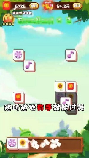 消除煩惱