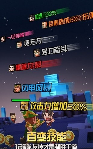 文明大冒險(xiǎn)最新版