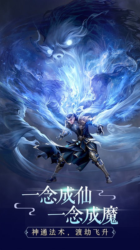 吞星紅包版