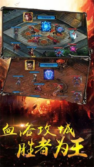 浴血傳奇最新版