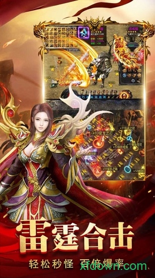復(fù)古屠龍傳世怒火一刀官方版
