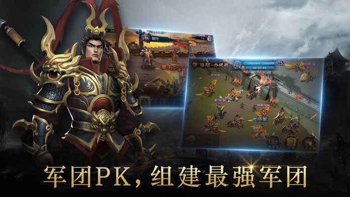 神魔三國(guó)之無敵帝王