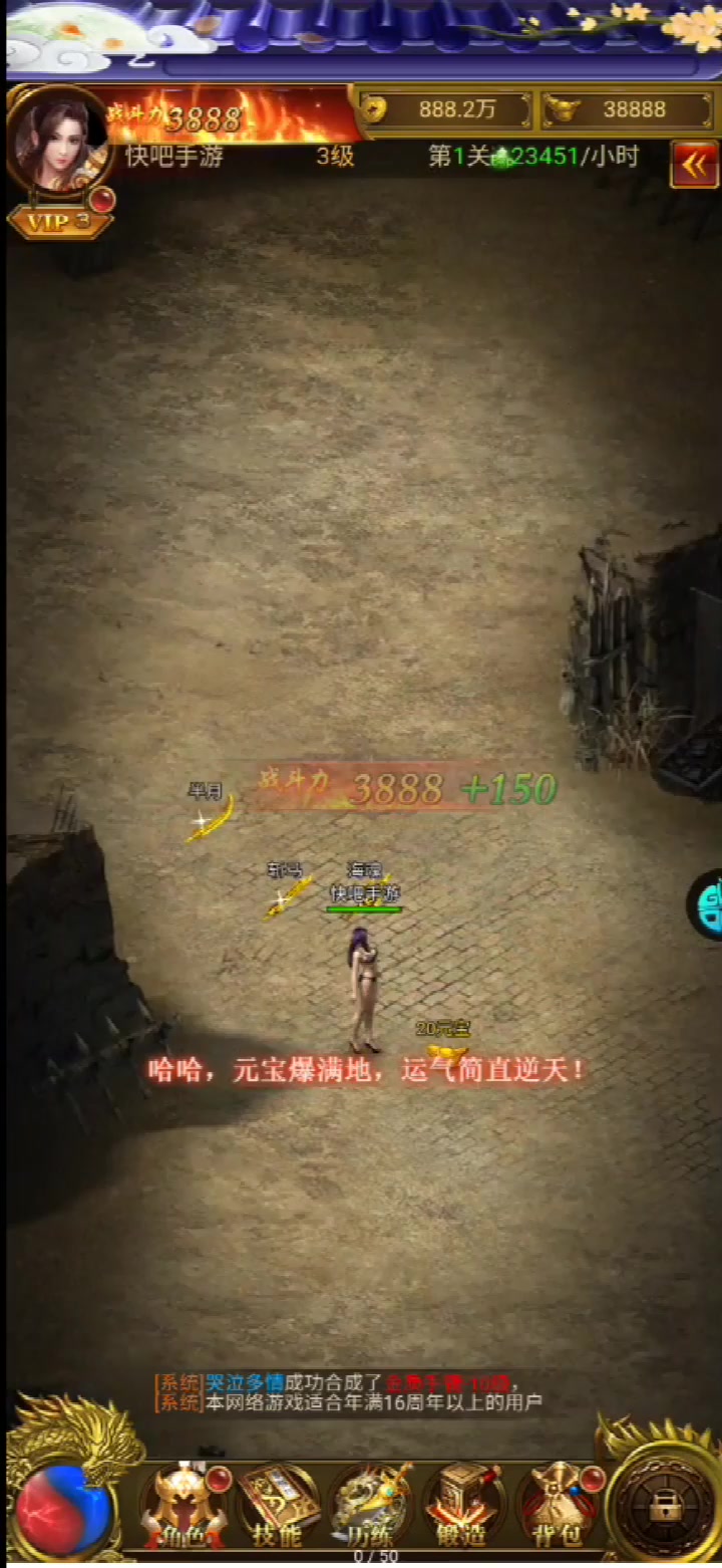 傲劍蒼穹