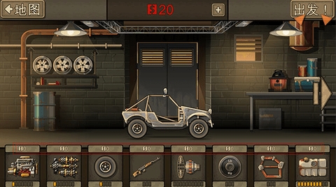 死亡戰車2無限金幣版
