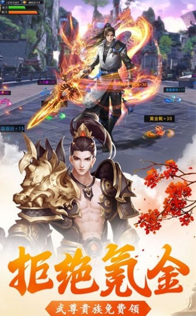 開局首充十個億