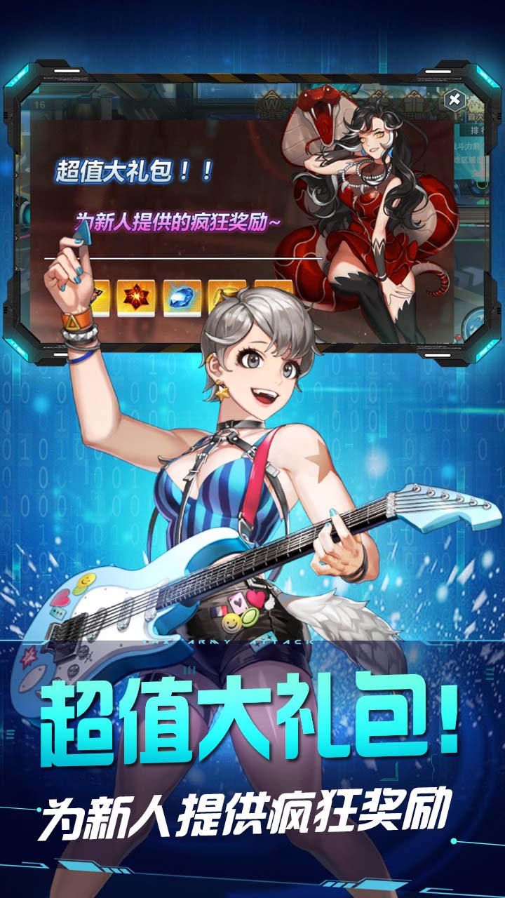 超能英雄果盤版