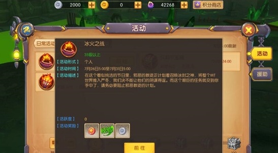 我叫MT世界變態(tài)版