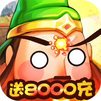 大國(guó)戰(zhàn)最新版