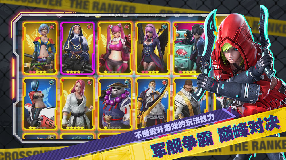 幽藍邊境單機版