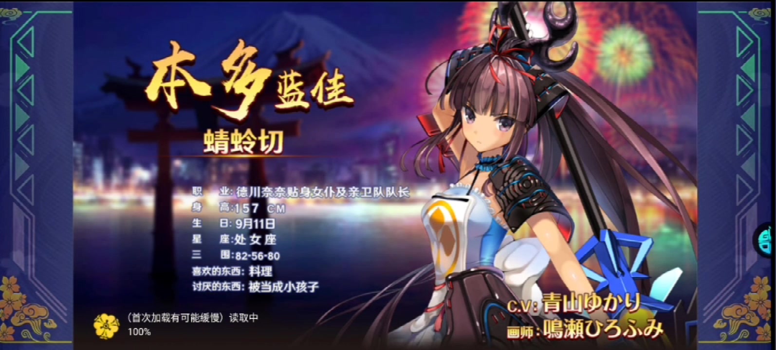 風暴之錘