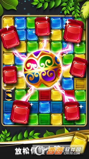 寶石爆炸魔域迷蹤