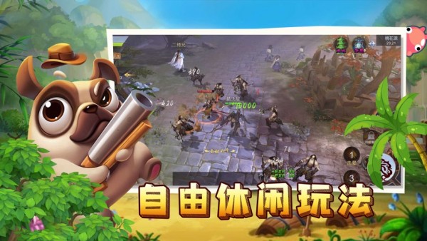 聰明小不懂手游