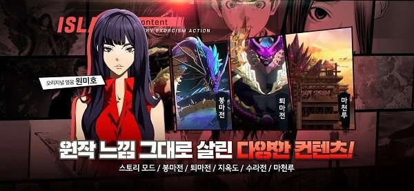 Island漢化版