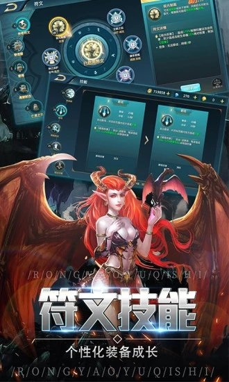 回歸大天使 官方版