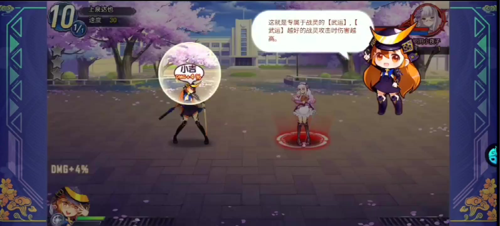 風暴之錘 官方版