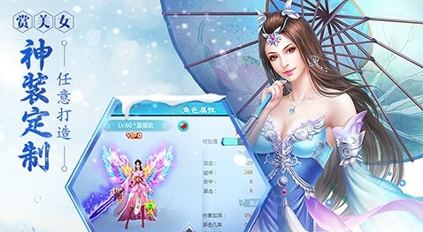 逆水寒之幕清歌
