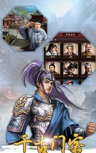 后宮秘史 內(nèi)購版
