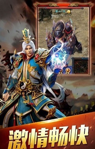 元神合擊傳奇