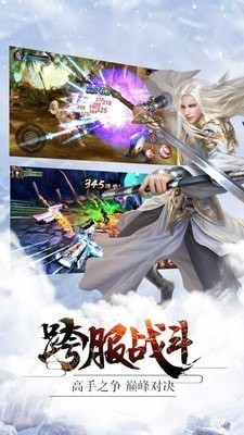 降妖百冥訣