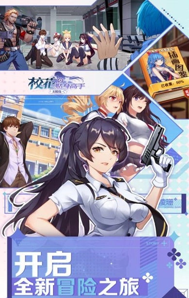 ?；ǖ馁N身高手天階島海量版