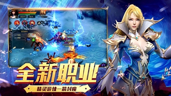惡魔禁忌最新版