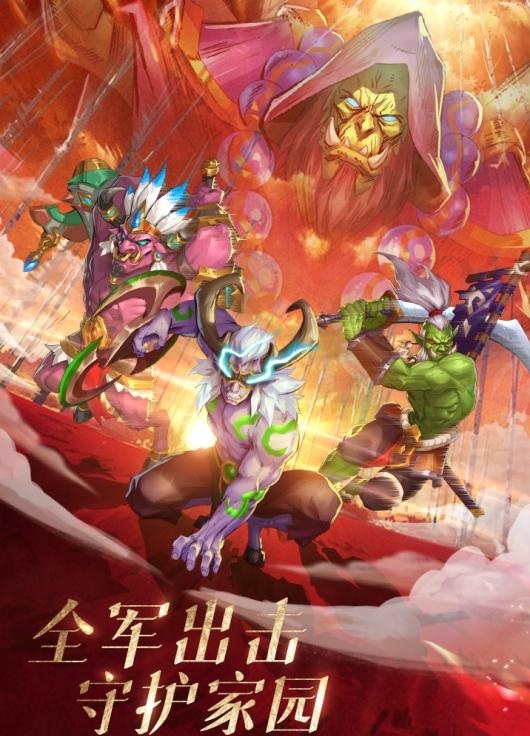 風(fēng)暴奇兵福利版