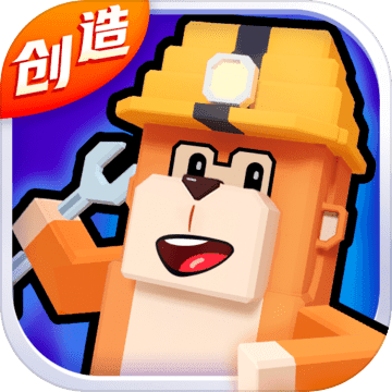 來呀世界公測版