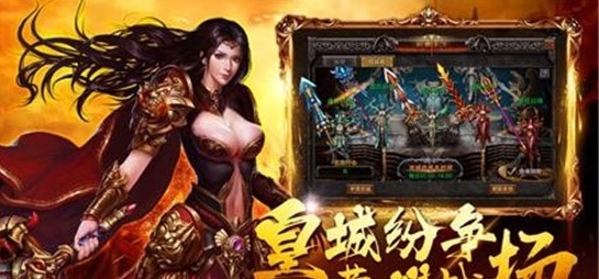 龍城戰(zhàn)歌之瑪法世界
