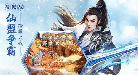 逆水寒之幕清歌