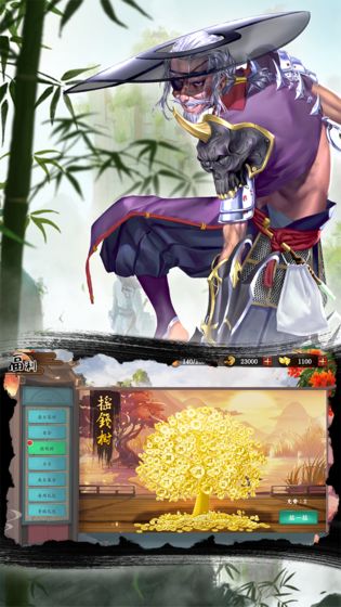 萬劍至尊 手游