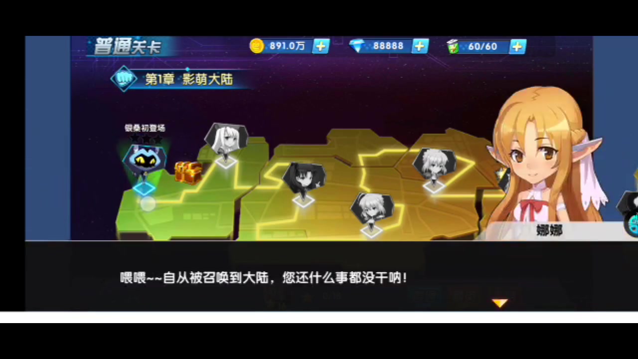 萌神战姬