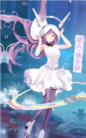 精靈美少女
