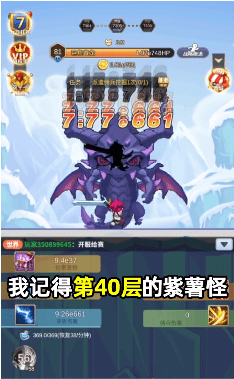 魔界大亂斗