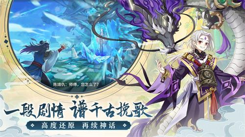 軒轅劍劍之源國際版