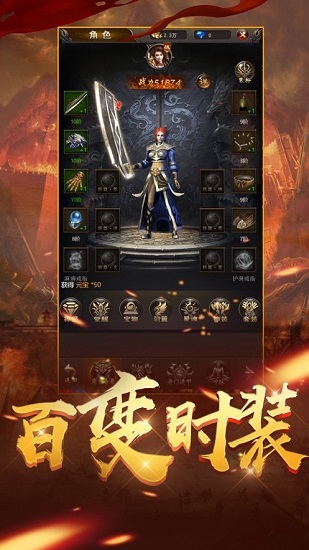 元神合擊