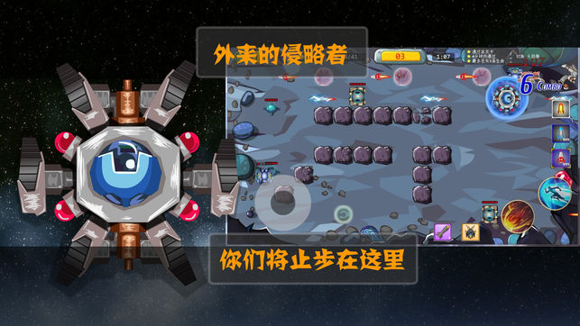 坦克Z無限金幣