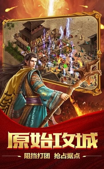 盛世遮天冰封盛世最新版