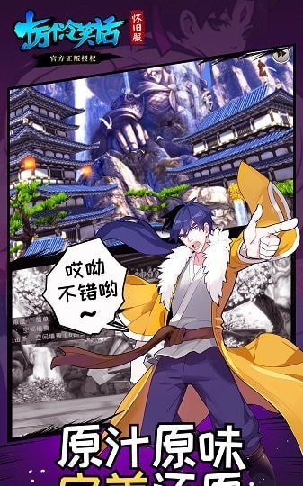 十萬個冷笑話懷舊版