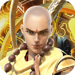 地藏伏魔錄官方版