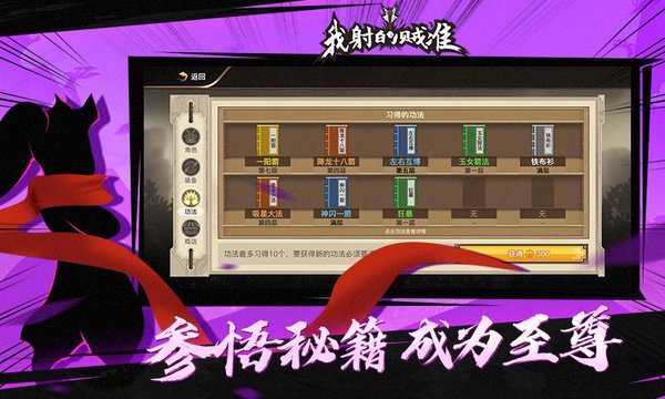 我射的賊穩(wěn)